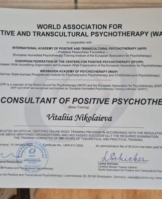 basic consultant of positive psychotherapy
