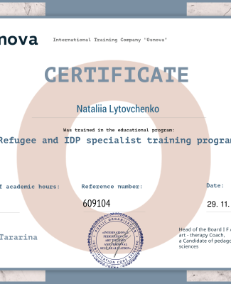 Робота з ВПО та біженцями