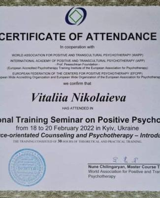 resource-orientated Counseling and Psychotherapy - Introduction@