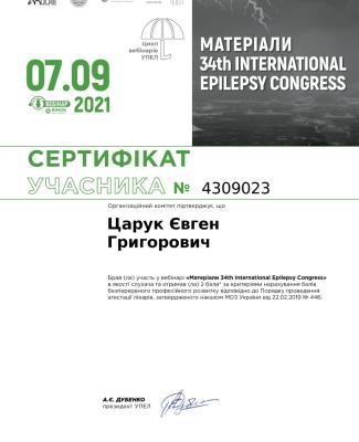 caruk_ievgen_grigorovich_4309023_certificate_page-0001.jpg.pagespeed.ce.-q77QfNHGA.jpg