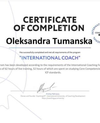 International coach