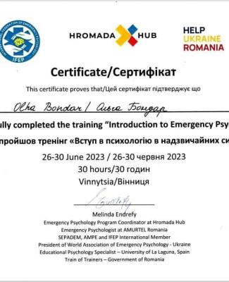 Тренінг "Вступ в психологію у чрезвичайних ситуаціях"