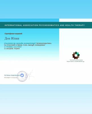 Конференция