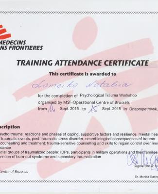 TRAINING ATTENDANCE CERTIFICATE